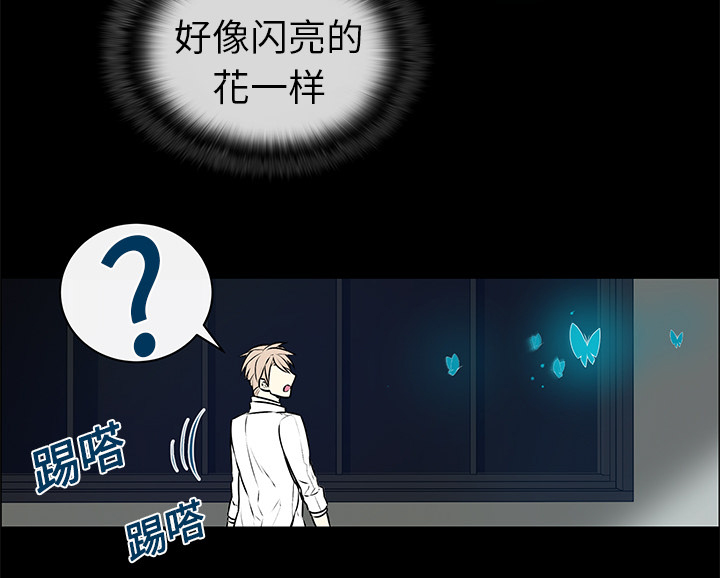 第5章：魔界之花26