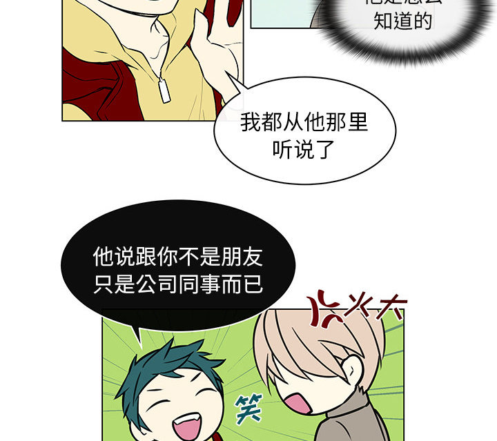 第19章：等待答复28