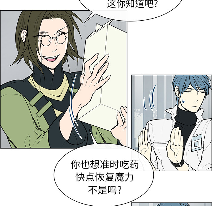 第5章：魔界之花10
