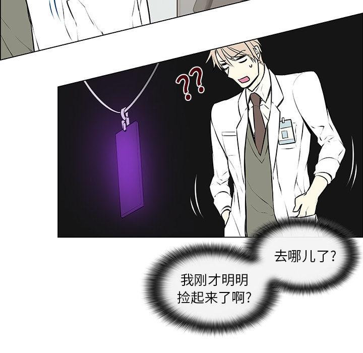 第3章：不是做梦9