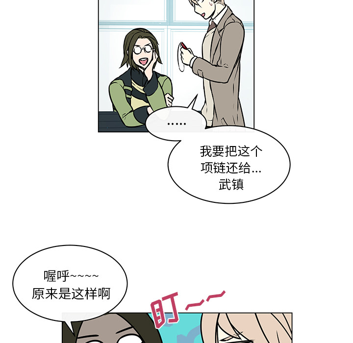 第36章：前往魔界23