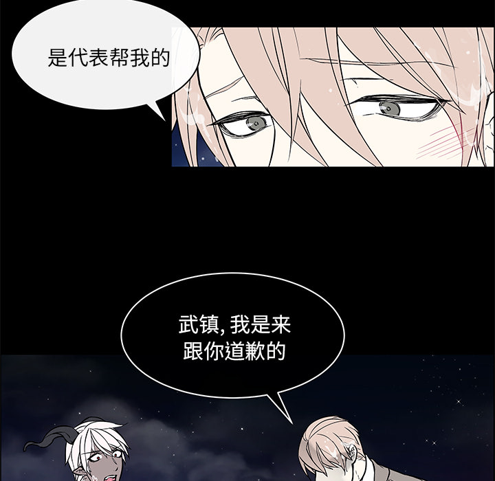 第38章：真诚坦白2
