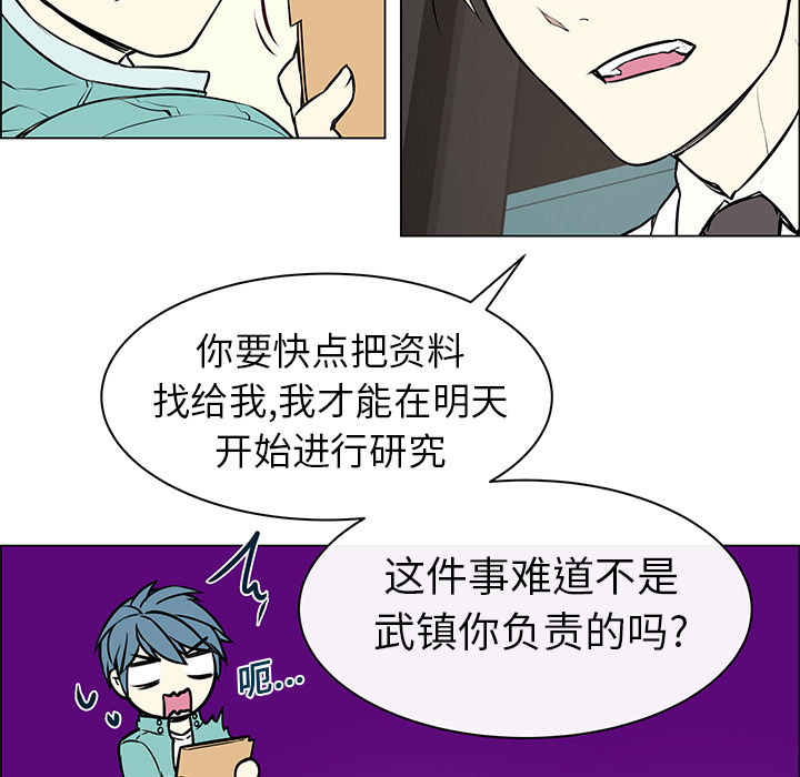 第9章：公报私仇1