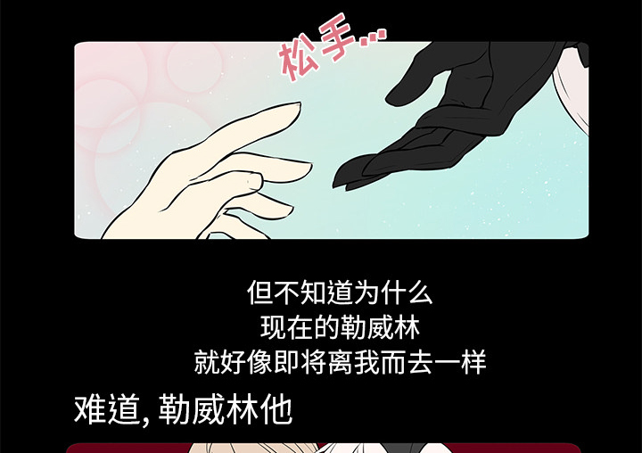 第25章：坦白身份22
