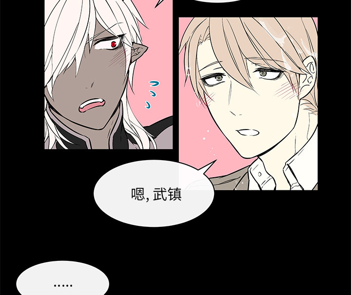 第38章：真诚坦白4