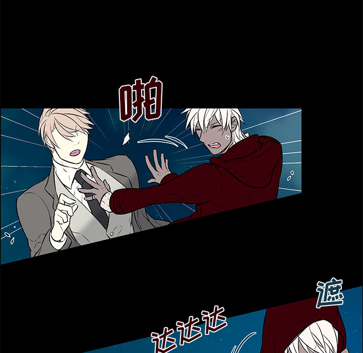 第16章：魔力失控19