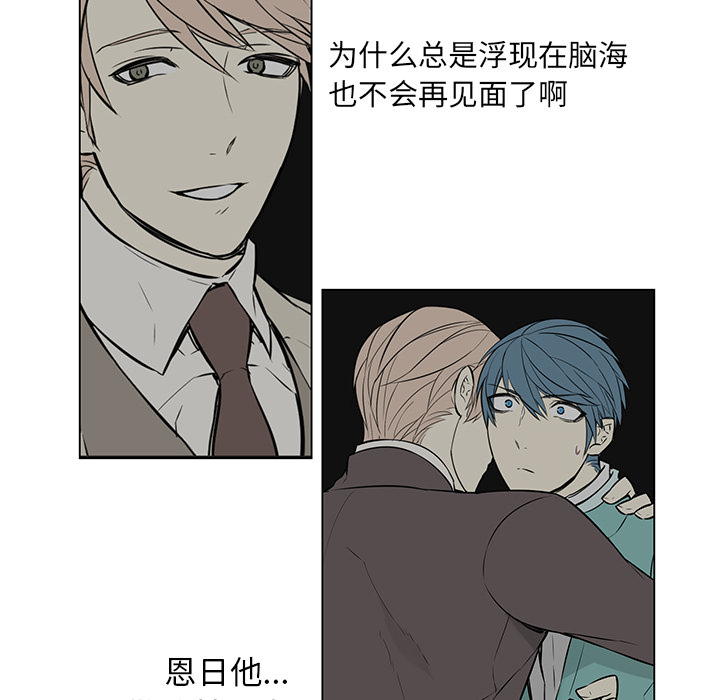 第24章：回到人界13