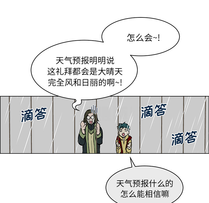 第18章：出乎意料17