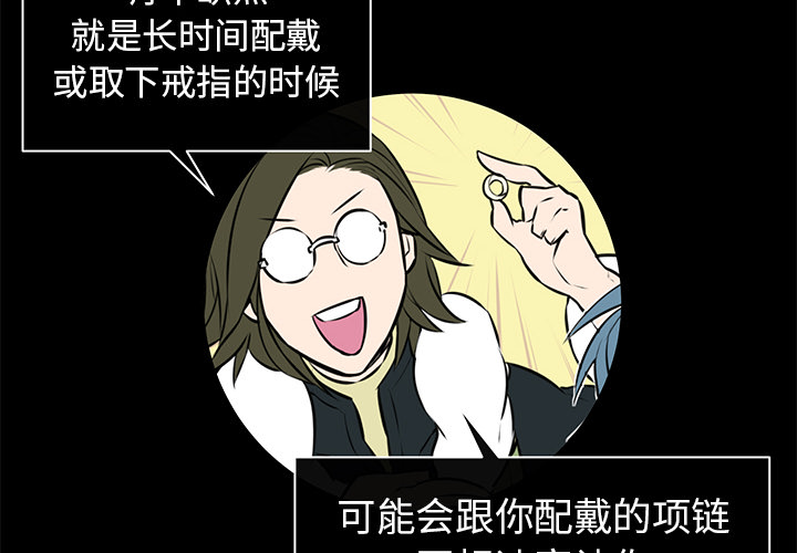 第15章：莫名被锁21