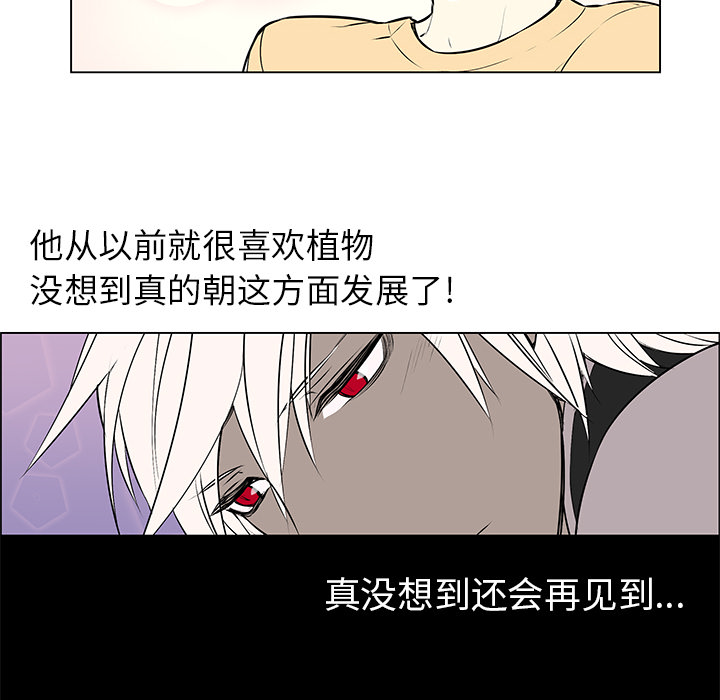 第3章：不是做梦22