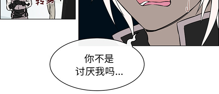 第28章：再次拒绝30