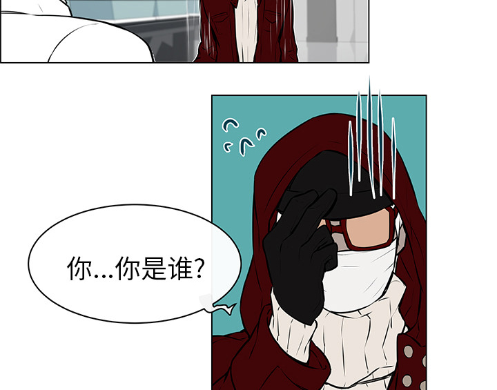第13章：身份败露26