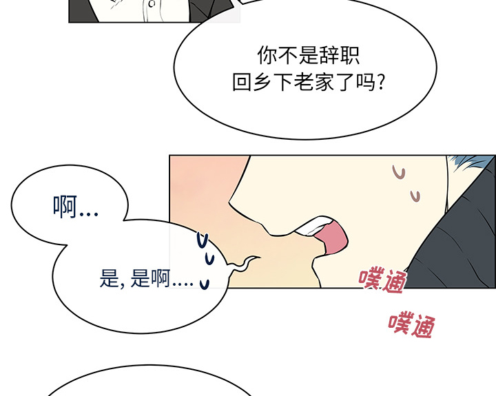第25章：坦白身份4