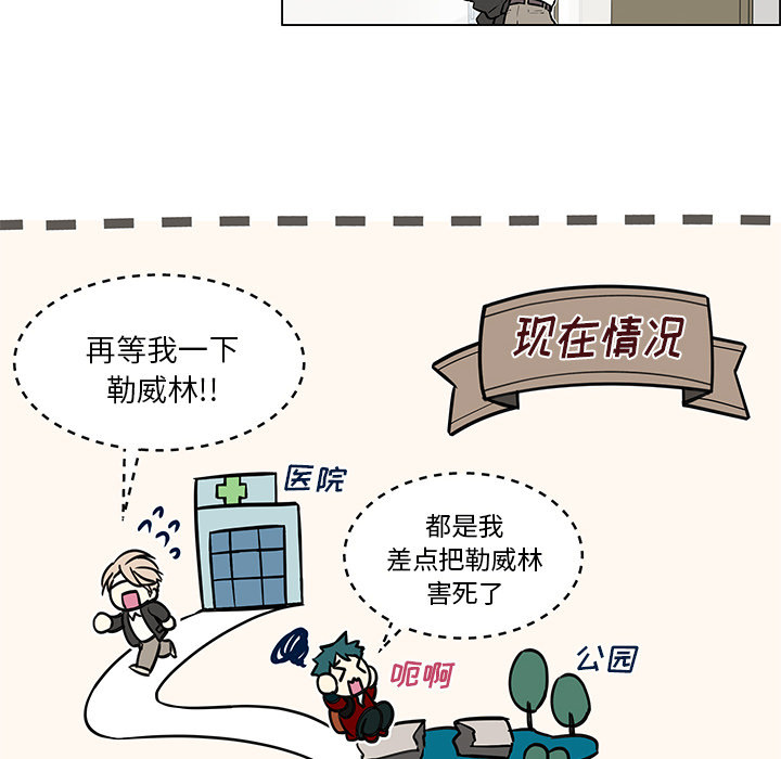 第28章：再次拒绝14