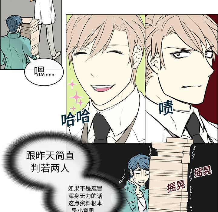 第8章：判若两人26