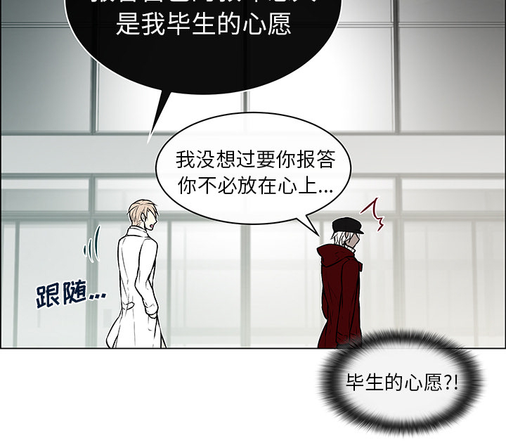 第14章：毕生心愿14
