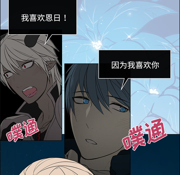 第36章：前往魔界17