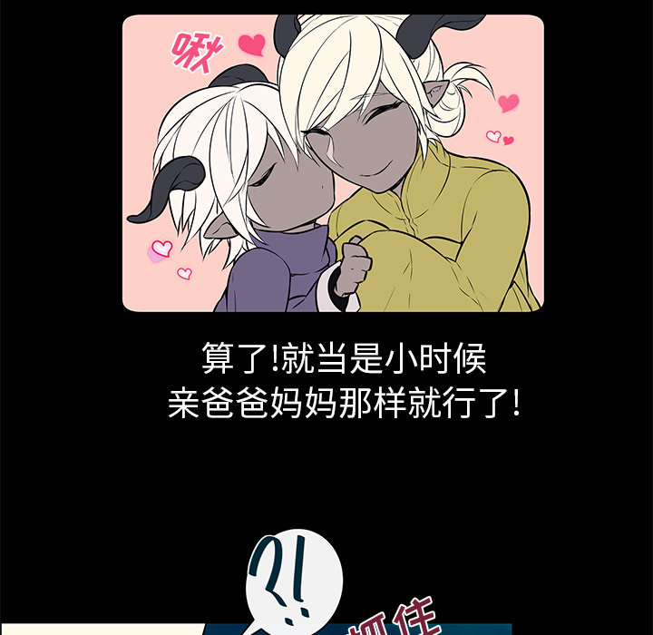 第16章：魔力失控8