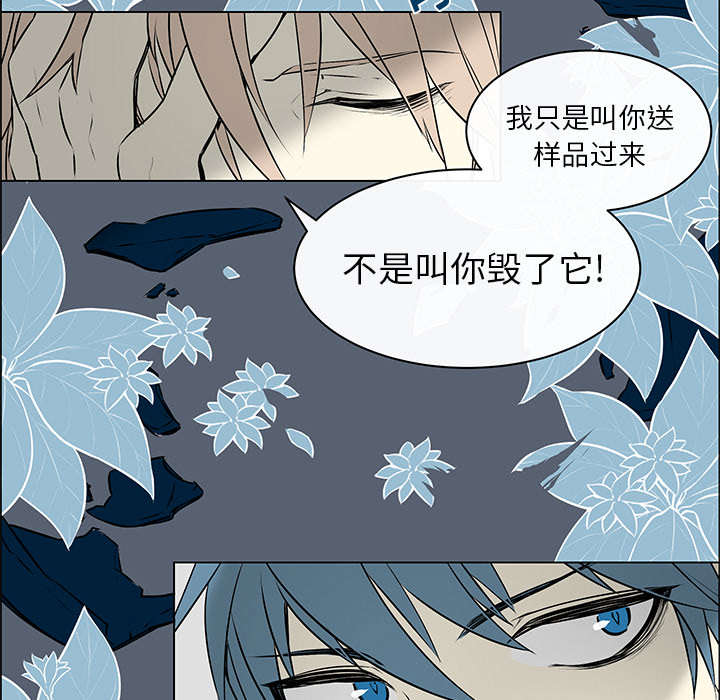 第1章：好久不见20