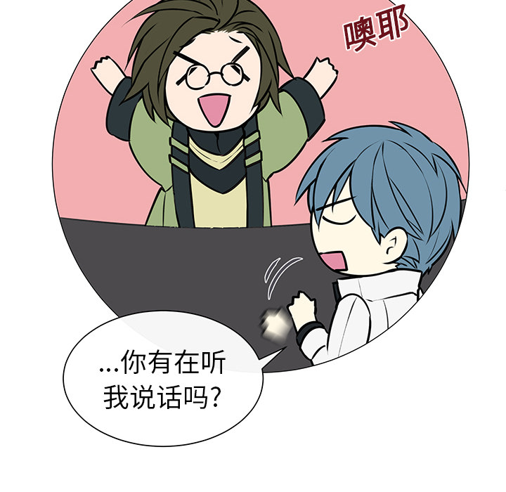 第5章：魔界之花6