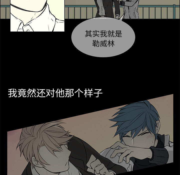 第28章：再次拒绝2