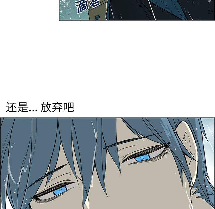 第31章：心灰意冷25