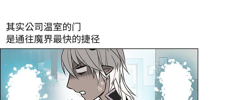 第34章：怎么可能11