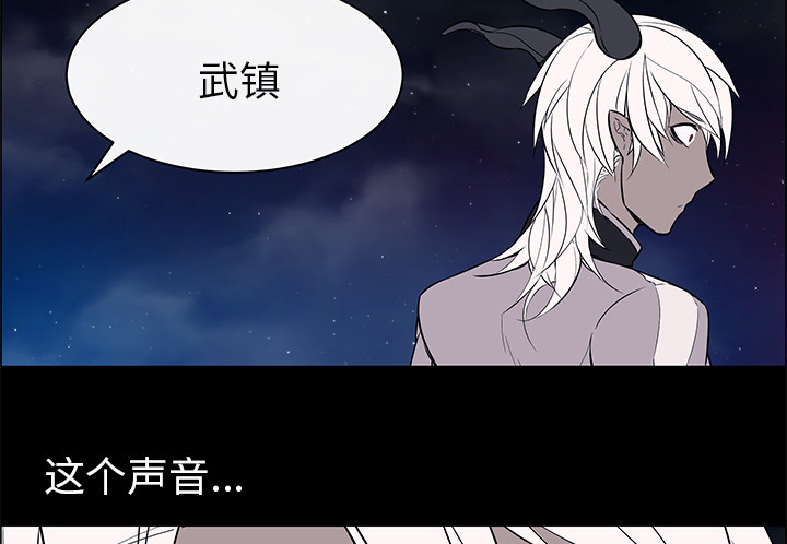 第37章：魔界相遇9