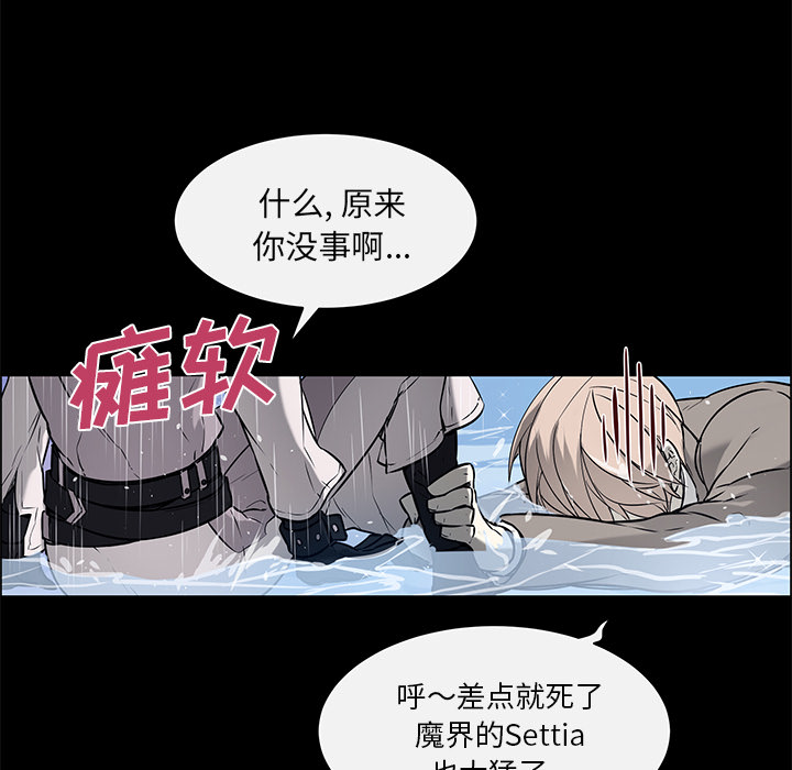第38章：真诚坦白0