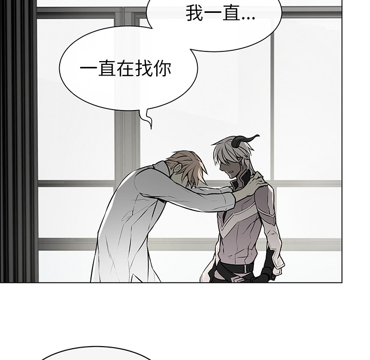 第2章：项链丢失16