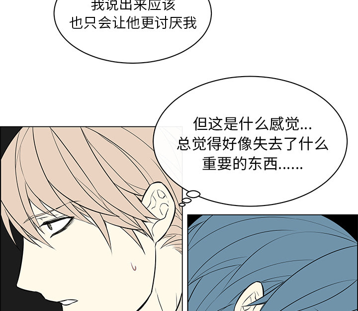 第21章：没有好感28
