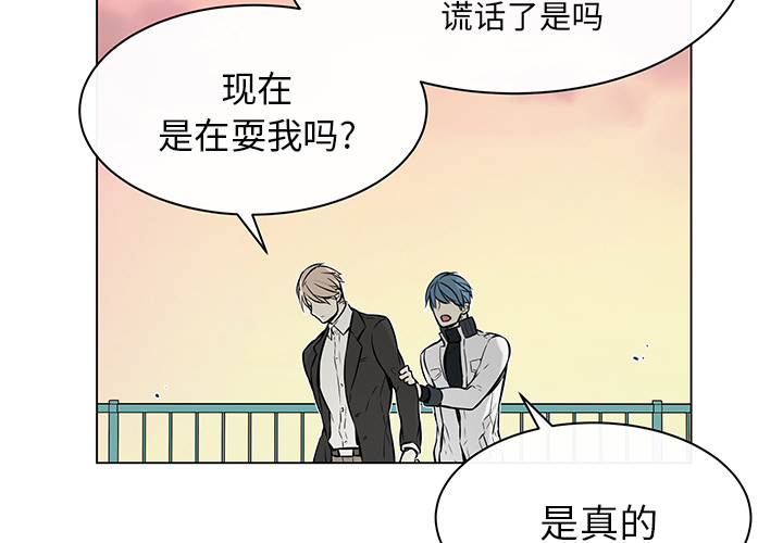 第25章：坦白身份12