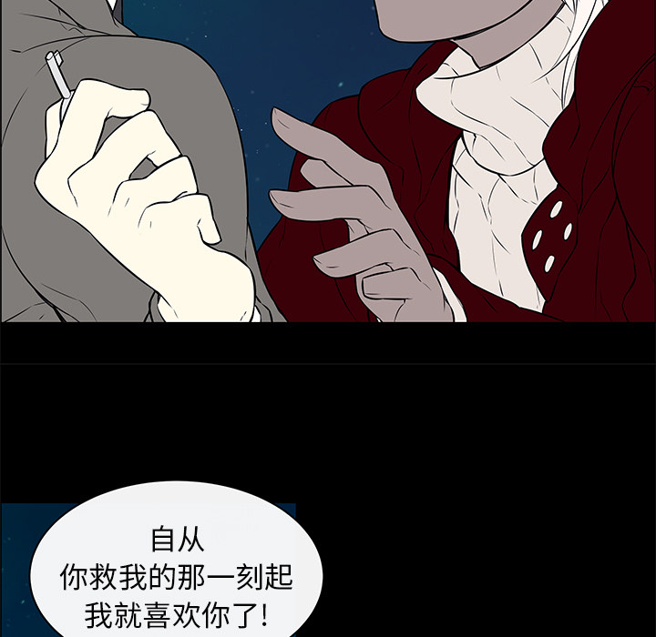 第16章：魔力失控1