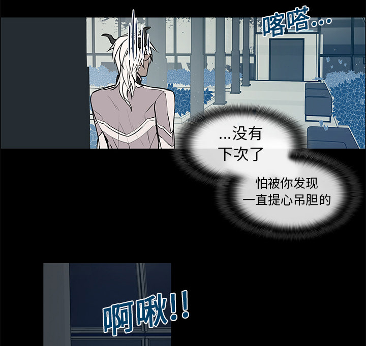 第8章：判若两人1