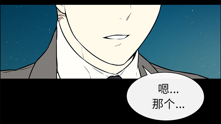 第15章：莫名被锁17