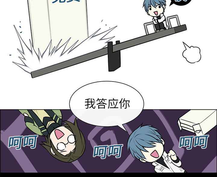 第5章：魔界之花13
