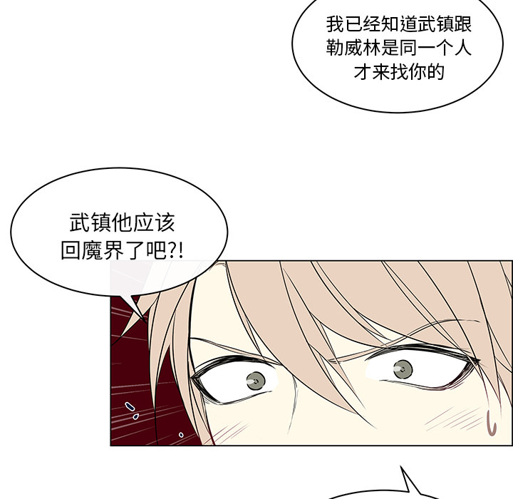 第36章：前往魔界21