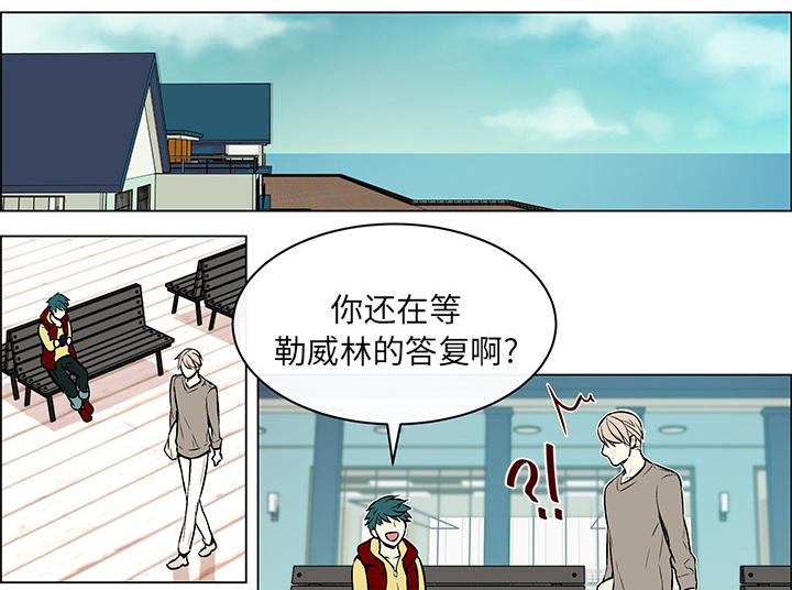 第19章：等待答复26