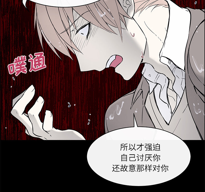 第38章：真诚坦白13