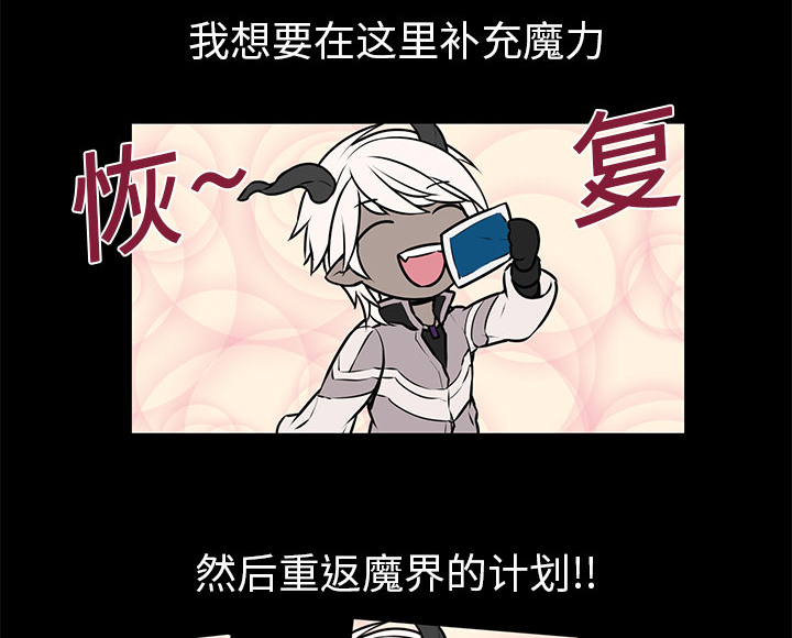 第7章：重返魔界23