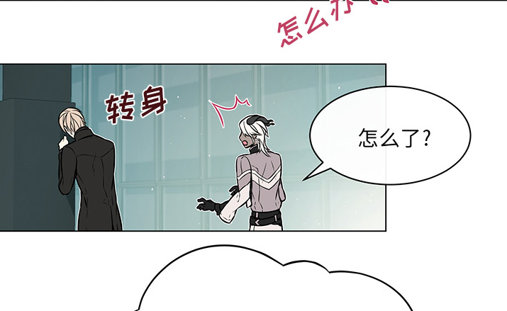 第29章：那种关系8