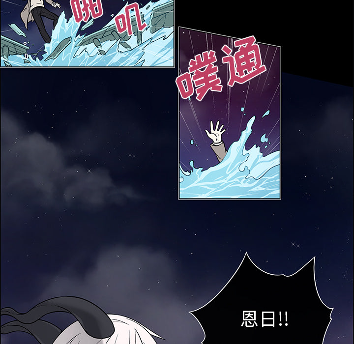 第37章：魔界相遇27