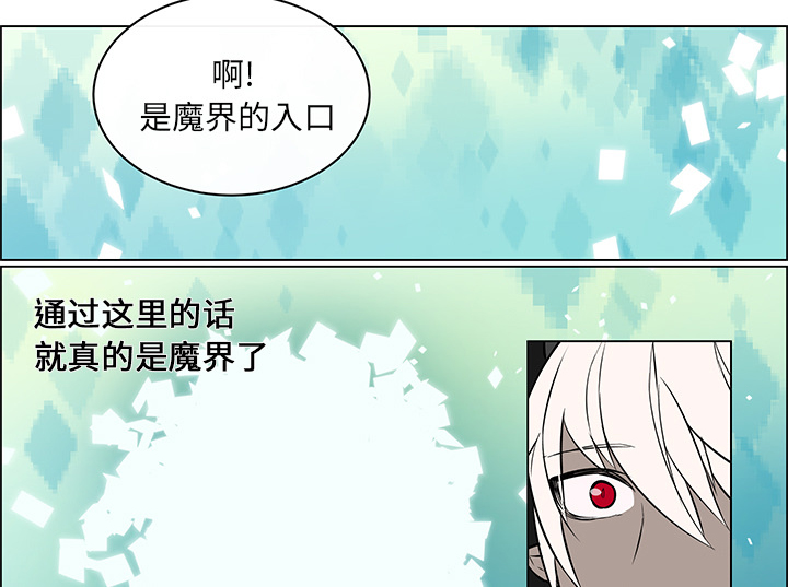 第24章：回到人界10