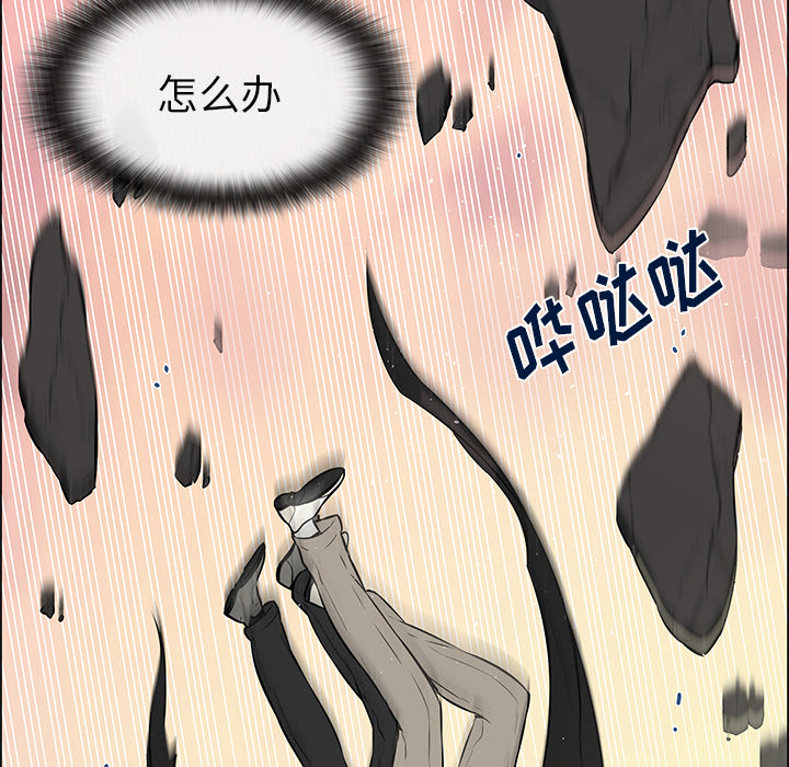 第26章：出现裂痕19