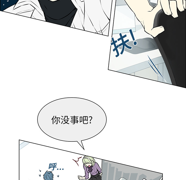 第4章：没有认出34