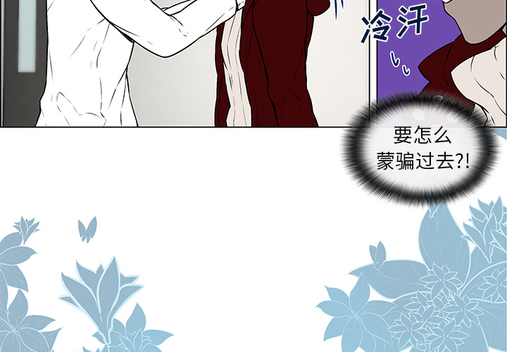 第14章：毕生心愿1