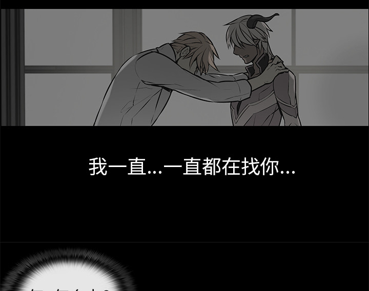 第3章：不是做梦18
