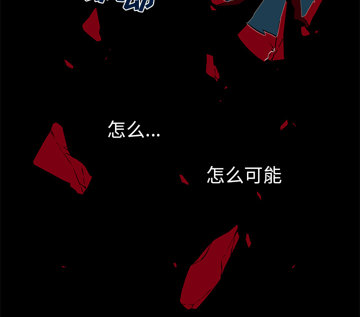 第34章：怎么可能31