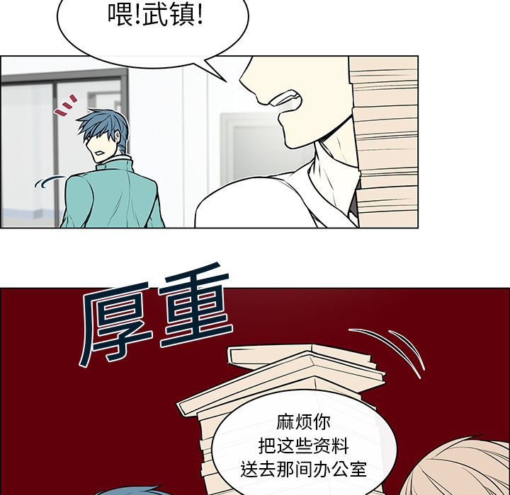 第8章：判若两人23