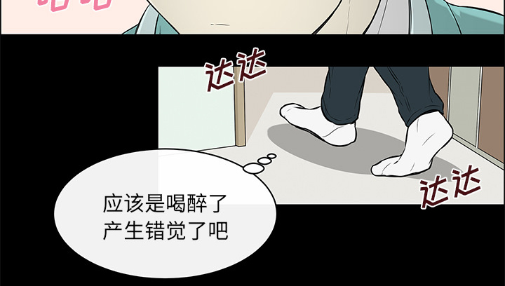 第23章：产生错觉12